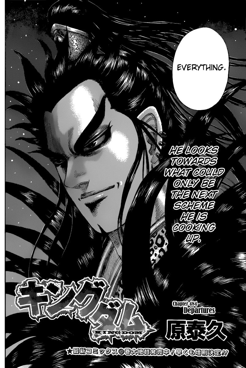 Kingdom Chapter 484 - Page 4