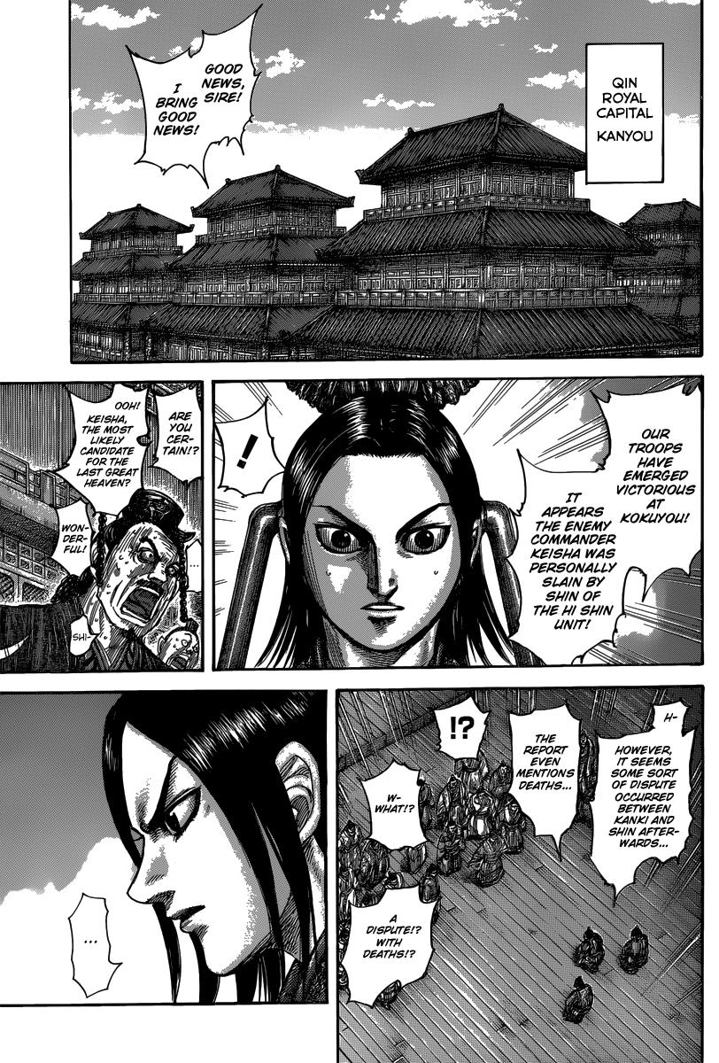 Kingdom Chapter 484 - Page 5