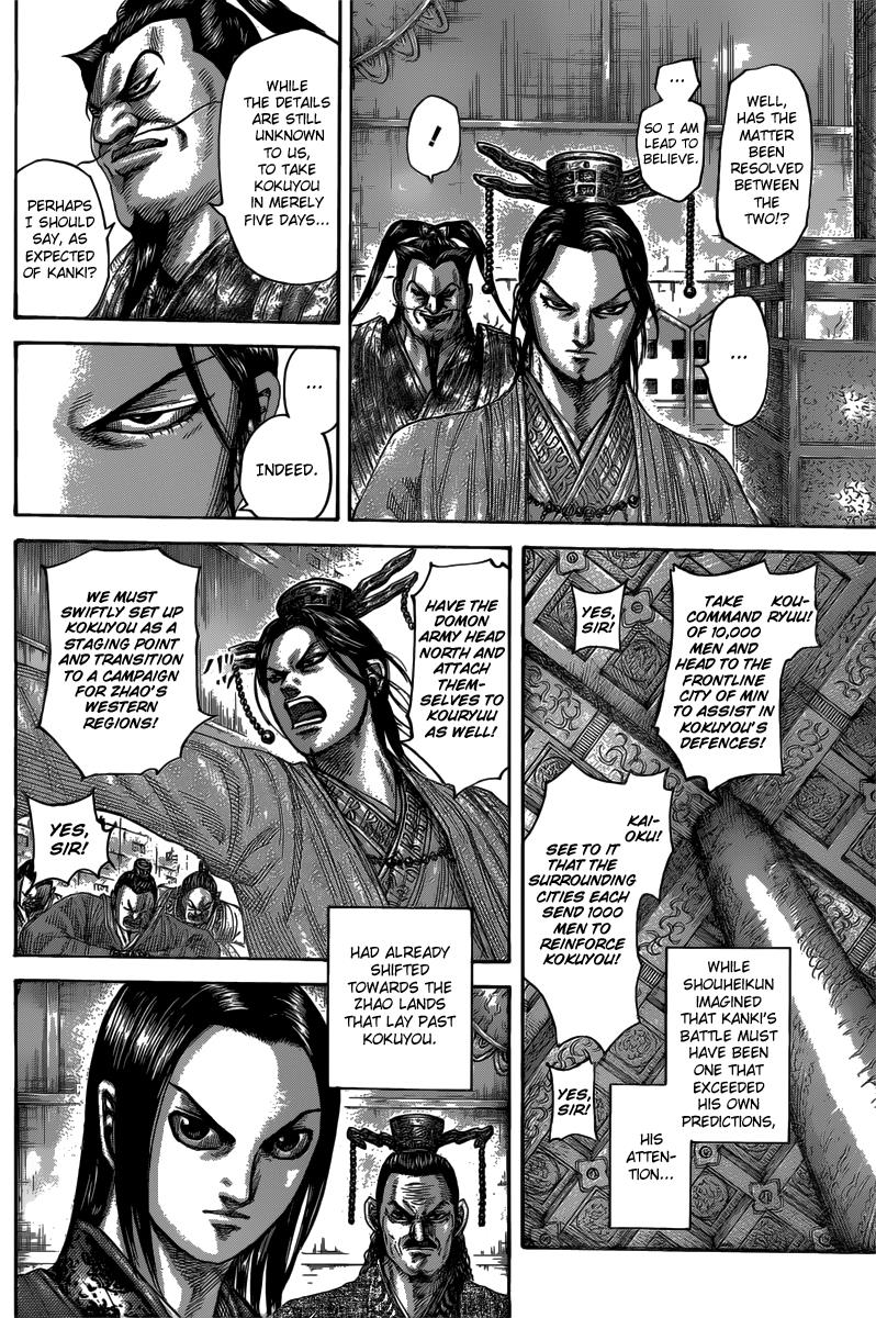 Kingdom Chapter 484 - Page 6