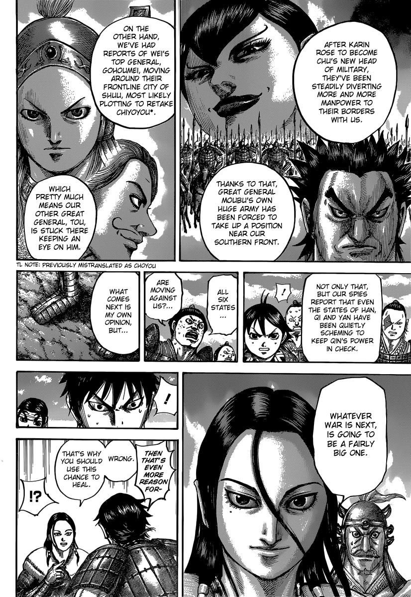 Kingdom Chapter 485 - Page 9