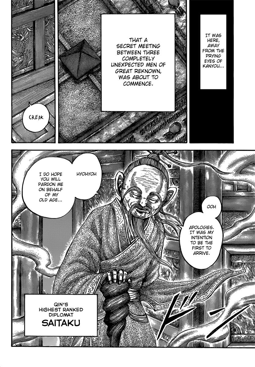 Kingdom Chapter 485 - Page 15