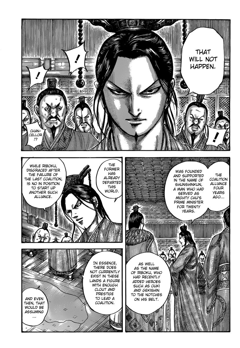 Kingdom Chapter 486 - Page 3