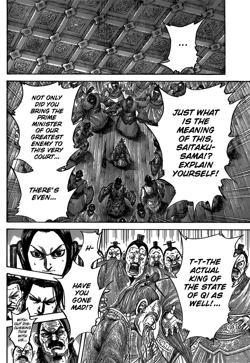 Kingdom Chapter 486 - Page 13