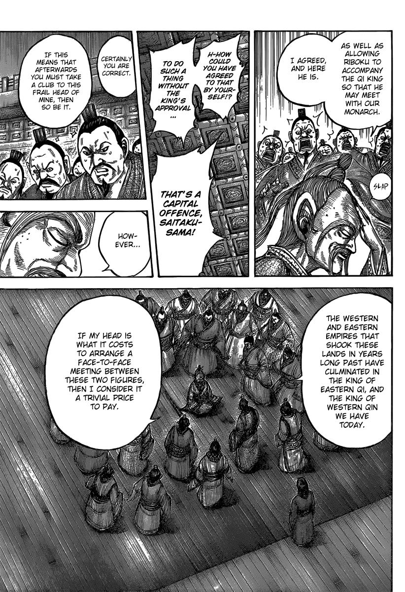 Kingdom Chapter 486 - Page 16