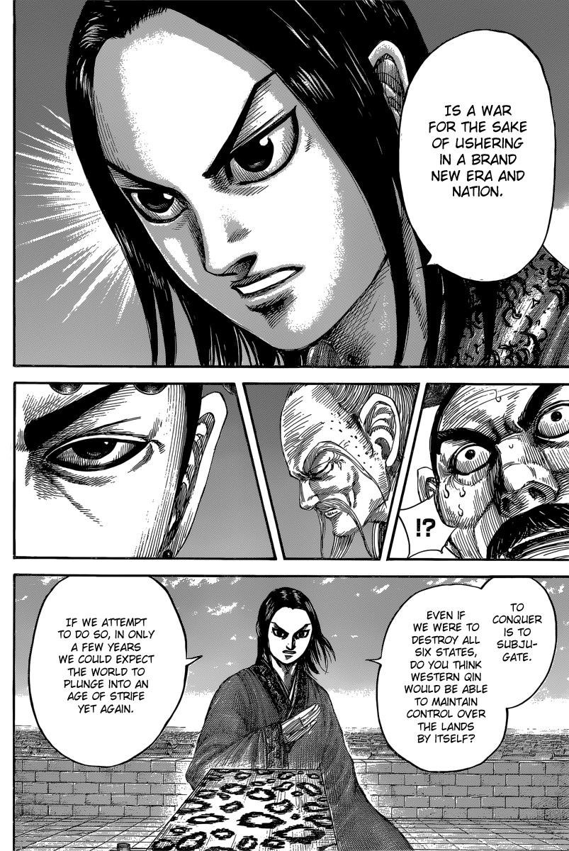 Kingdom Chapter 488 - Page 6