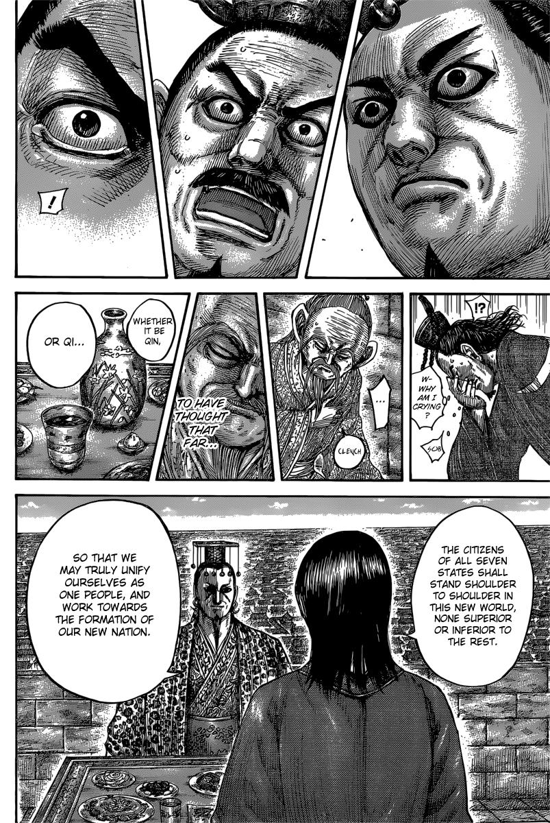 Kingdom Chapter 488 - Page 12