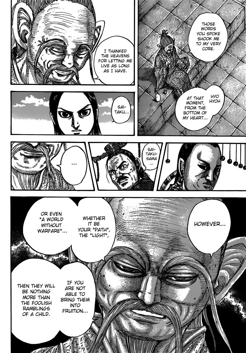 Kingdom Chapter 489 - Page 6