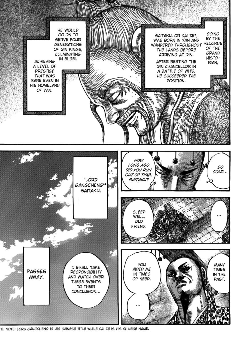 Kingdom Chapter 489 - Page 17