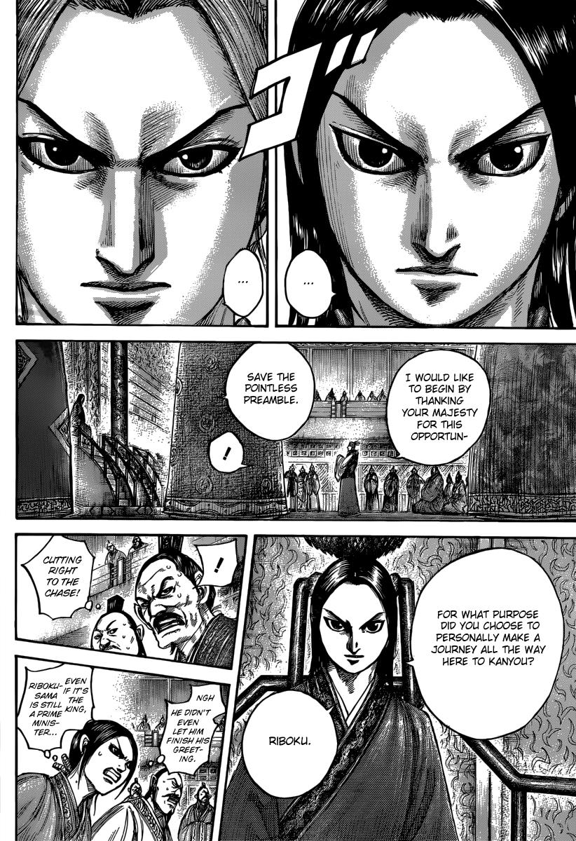 Kingdom Chapter 490 - Page 3
