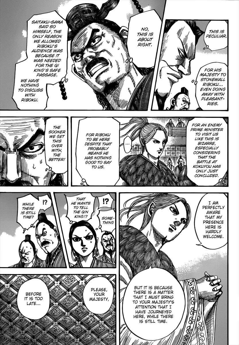 Kingdom Chapter 490 - Page 4