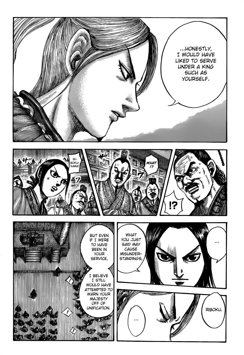 Kingdom Chapter 490 - Page 7