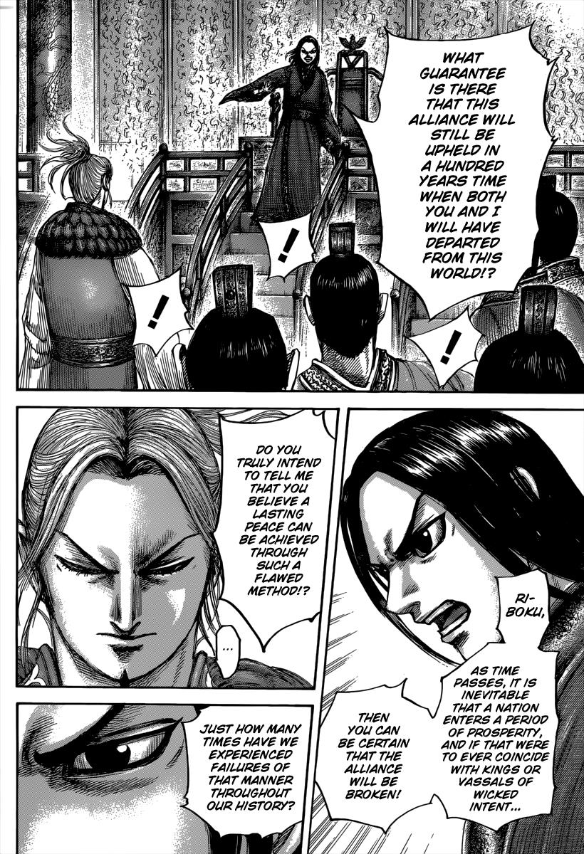 Kingdom Chapter 490 - Page 15