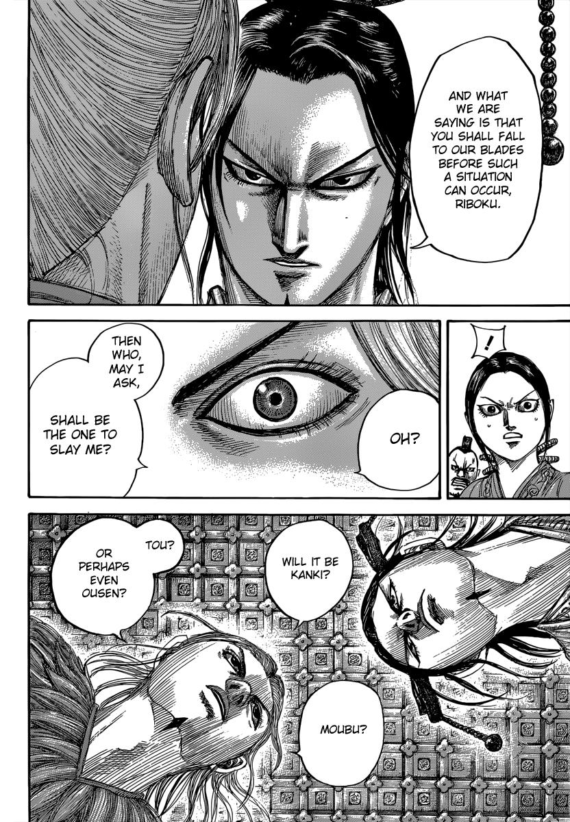 Kingdom Chapter 491 - Page 8