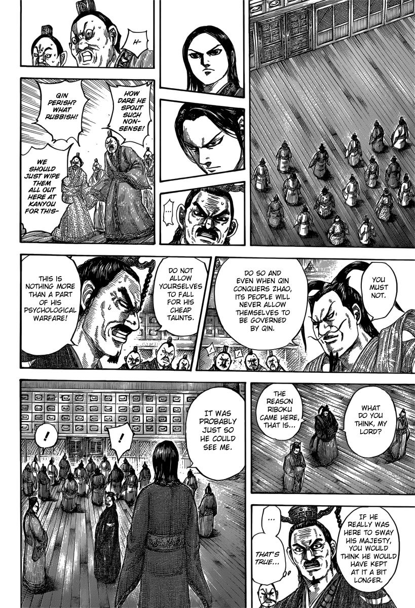 Kingdom Chapter 491 - Page 12
