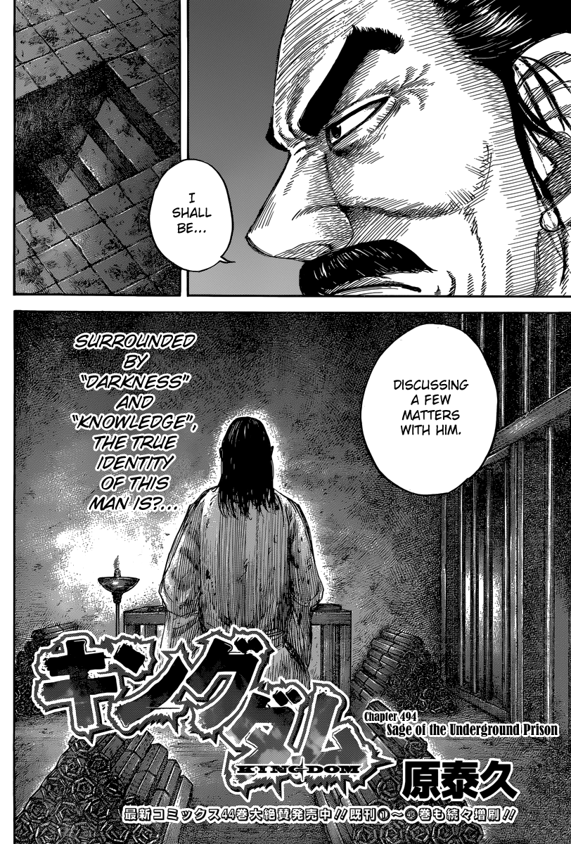Kingdom Chapter 494 - Page 3