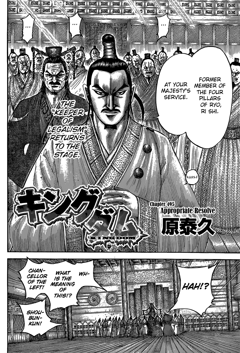 Kingdom Chapter 495 - Page 3