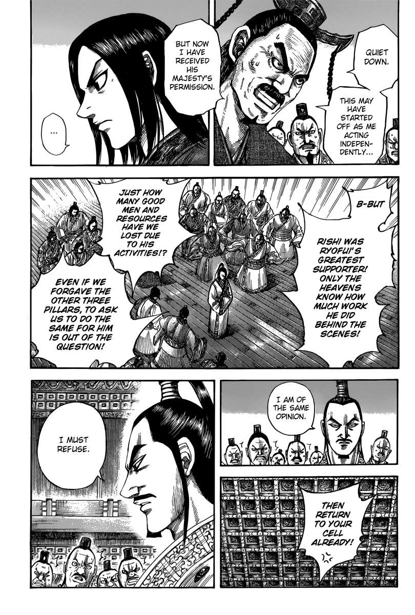 Kingdom Chapter 495 - Page 4