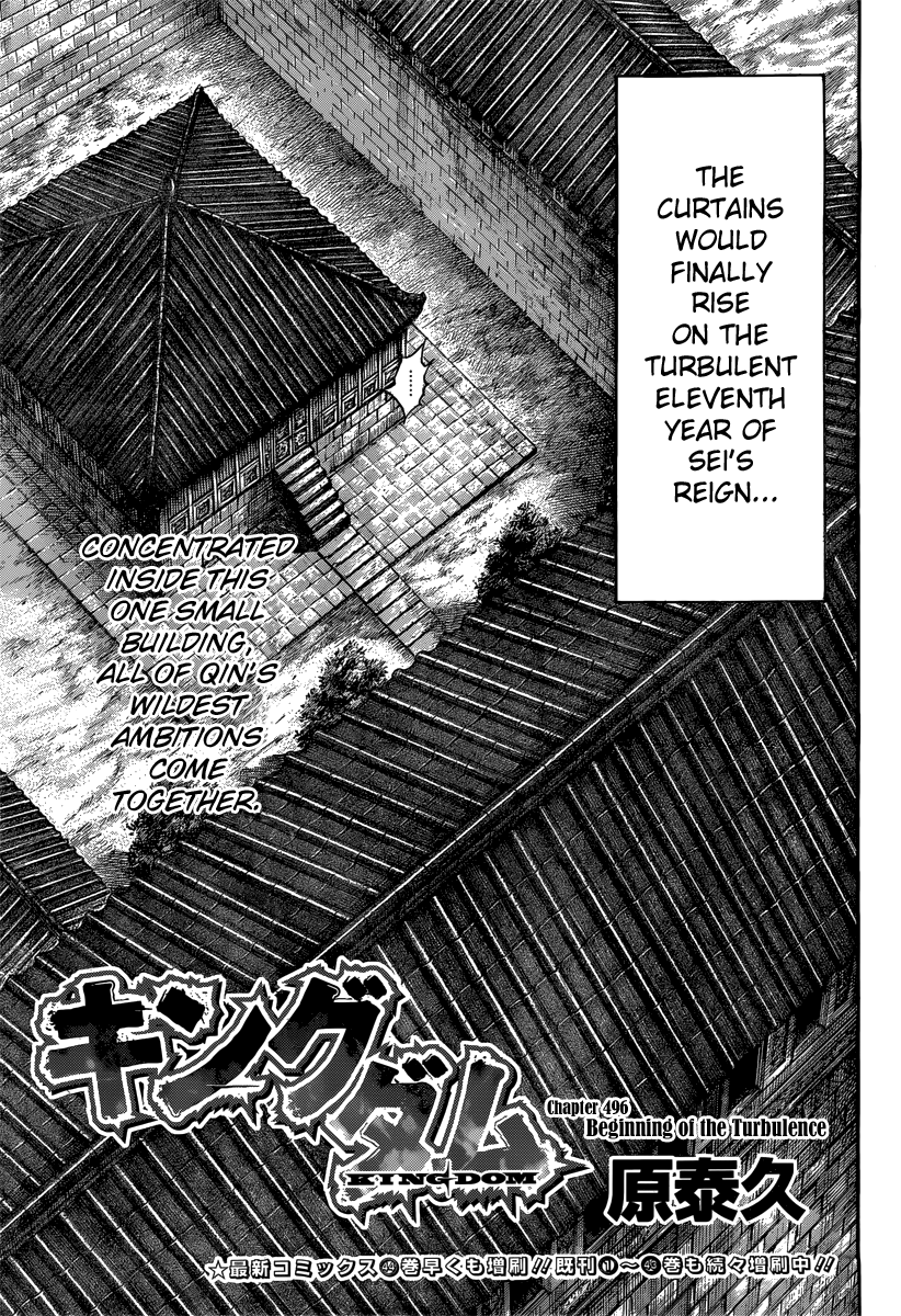 Kingdom Chapter 496 - Page 4