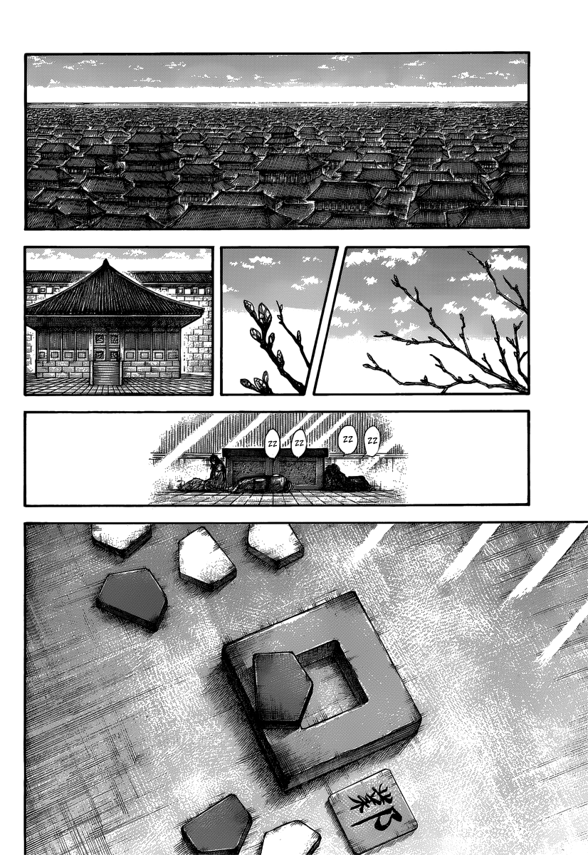 Kingdom Chapter 496 - Page 11
