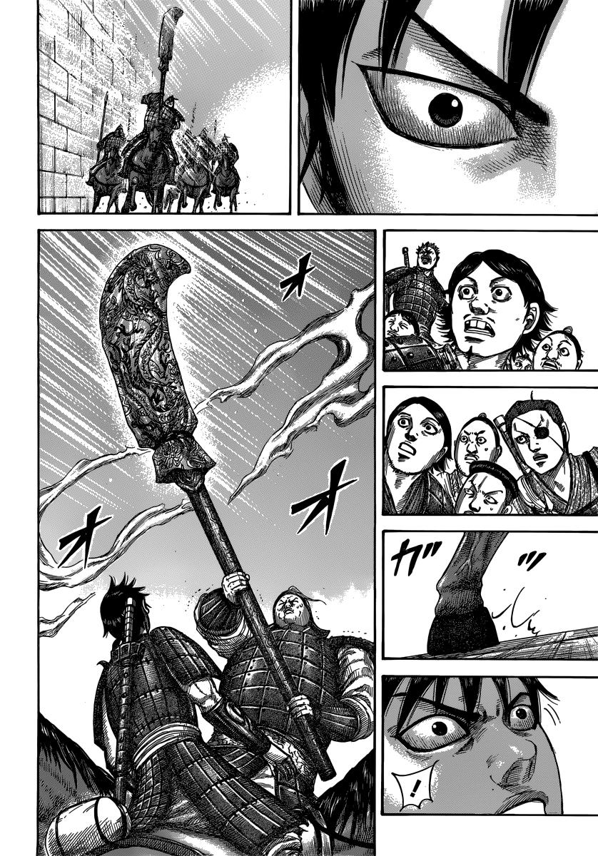 Kingdom Chapter 499 - Page 14