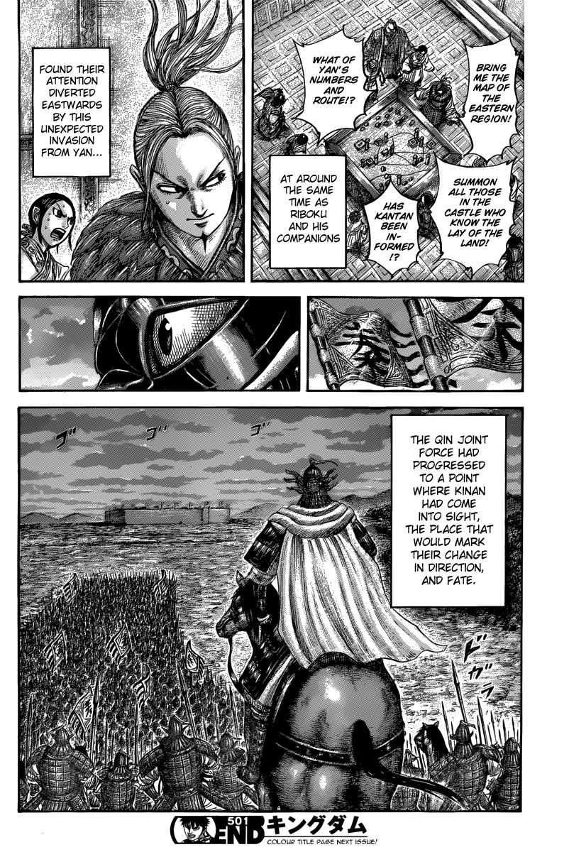 Kingdom Chapter 501 - Page 17