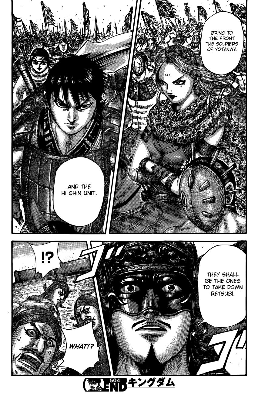 Kingdom Chapter 504 - Page 17