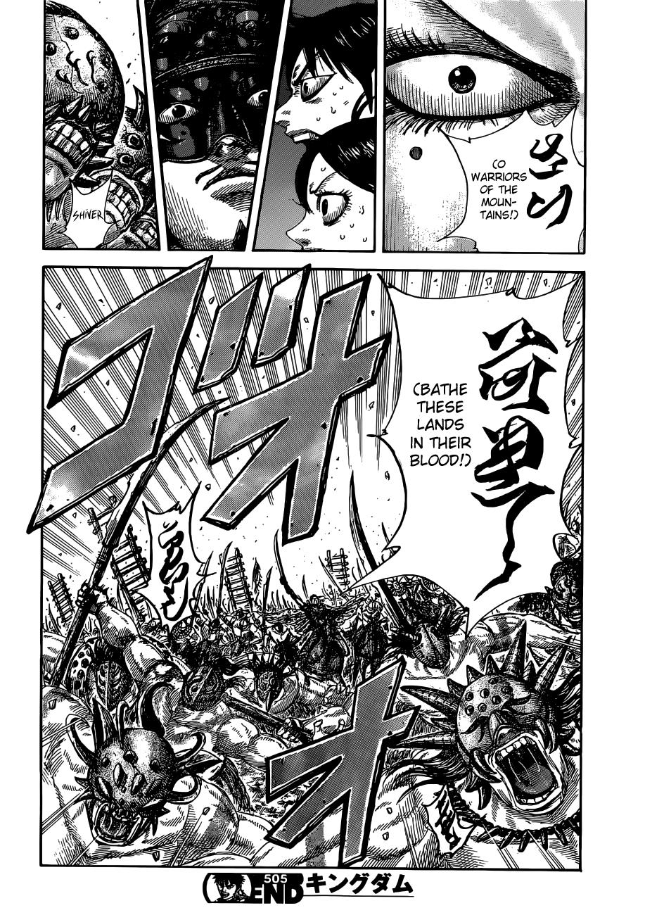 Kingdom Chapter 505 - Page 18