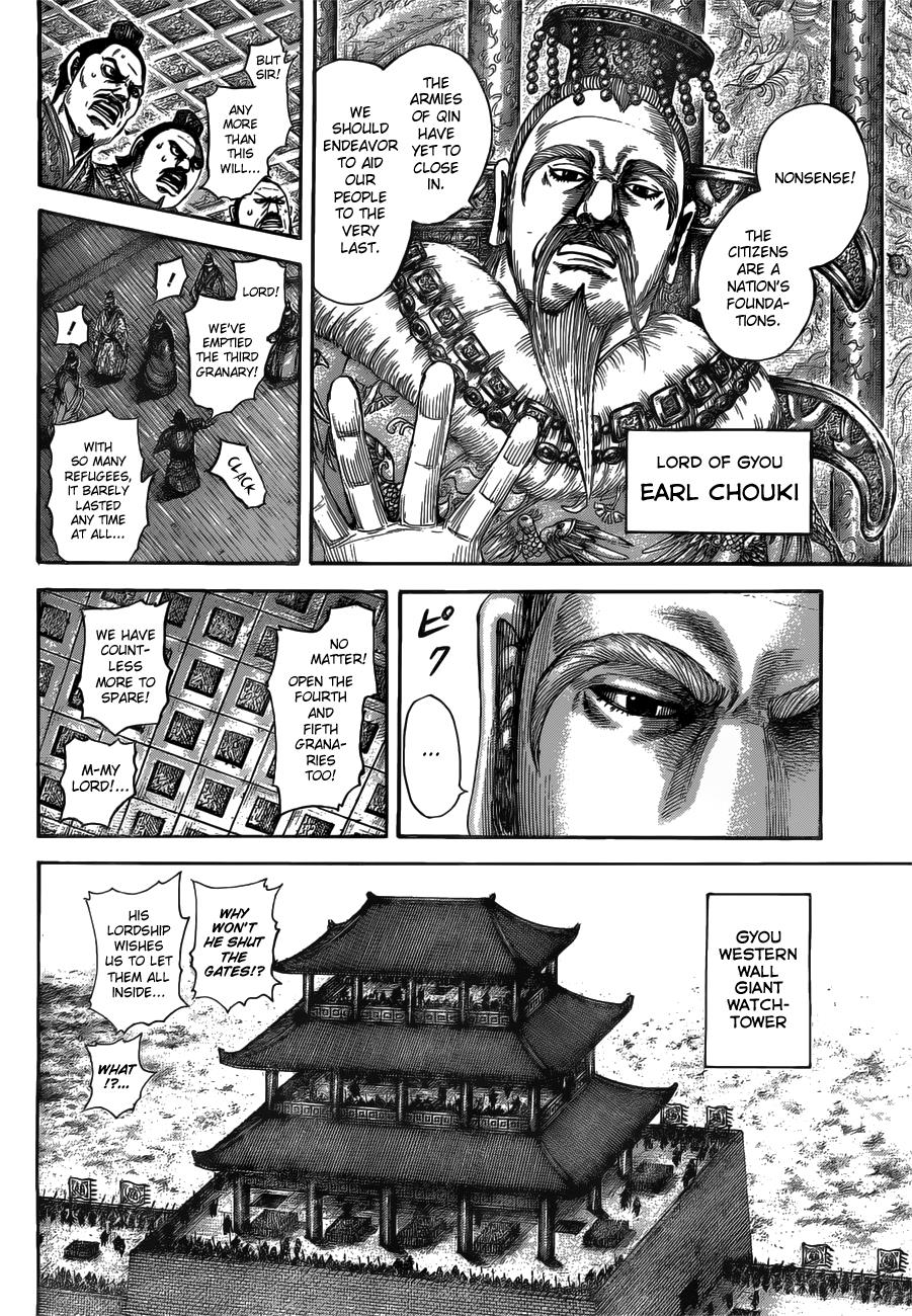 Kingdom Chapter 516 - Page 8