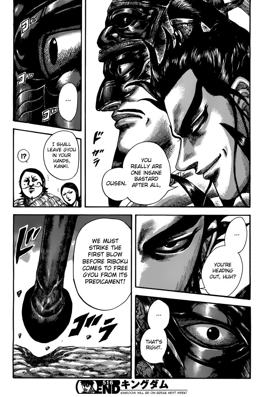 Kingdom Chapter 516 - Page 17