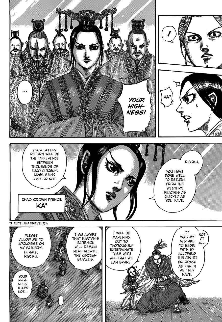 Kingdom Chapter 517 - Page 6