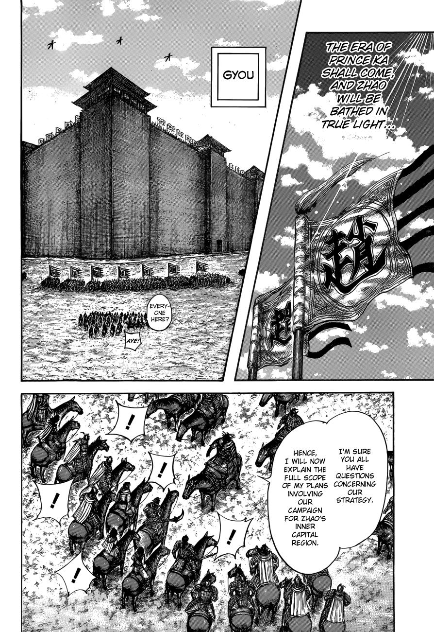 Kingdom Chapter 517 - Page 8