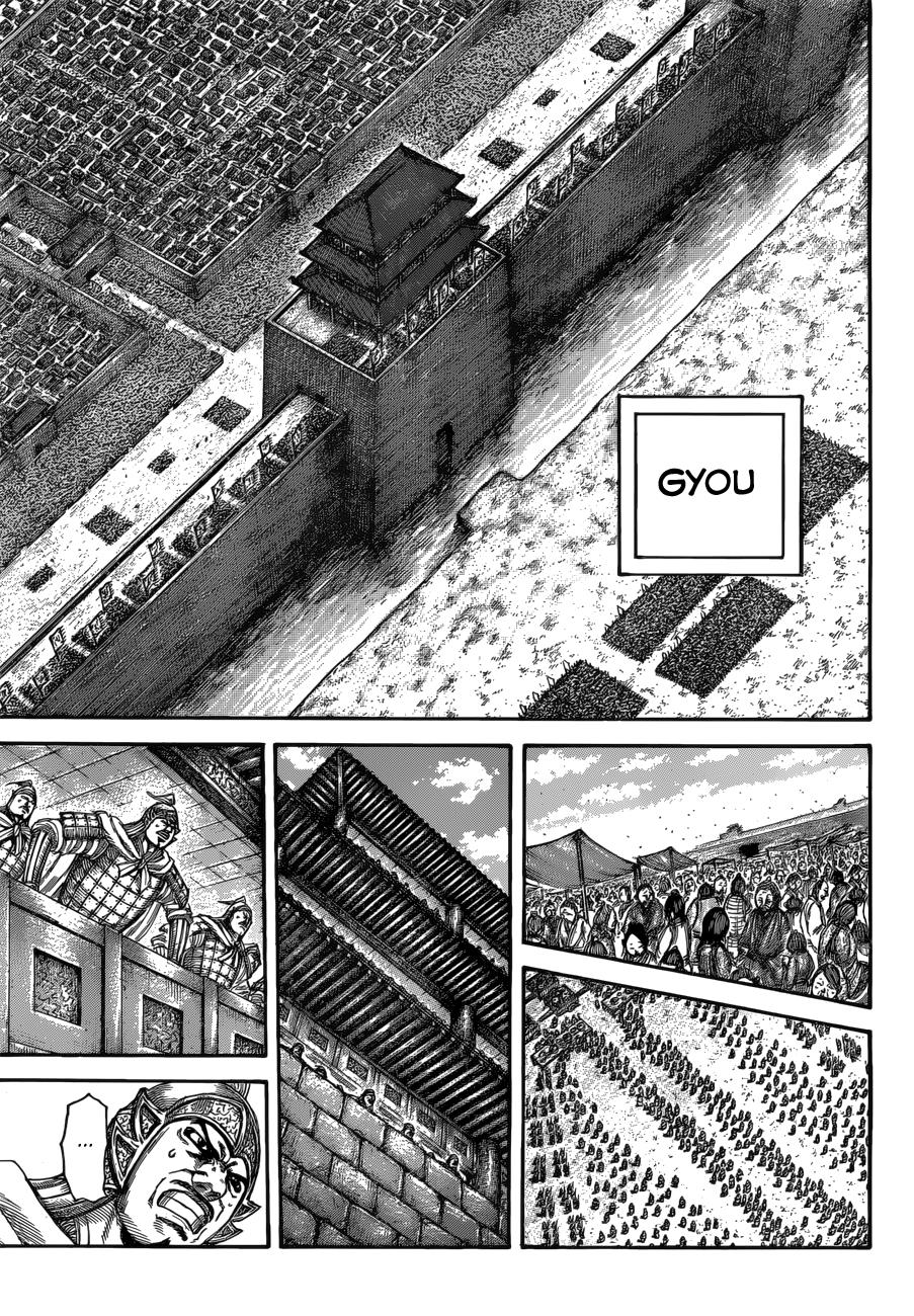 Kingdom Chapter 519 - Page 6
