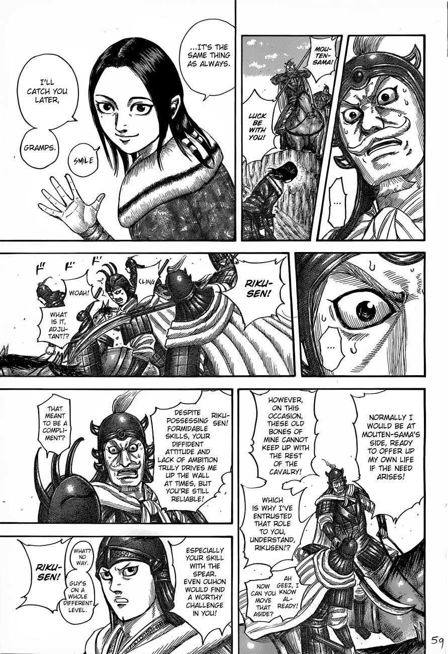 Kingdom Chapter 520 - Page 8