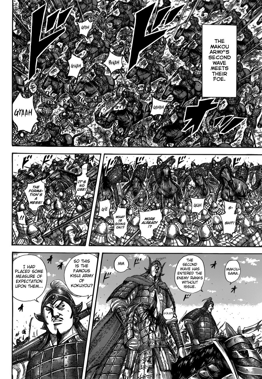 Kingdom Chapter 522 - Page 3