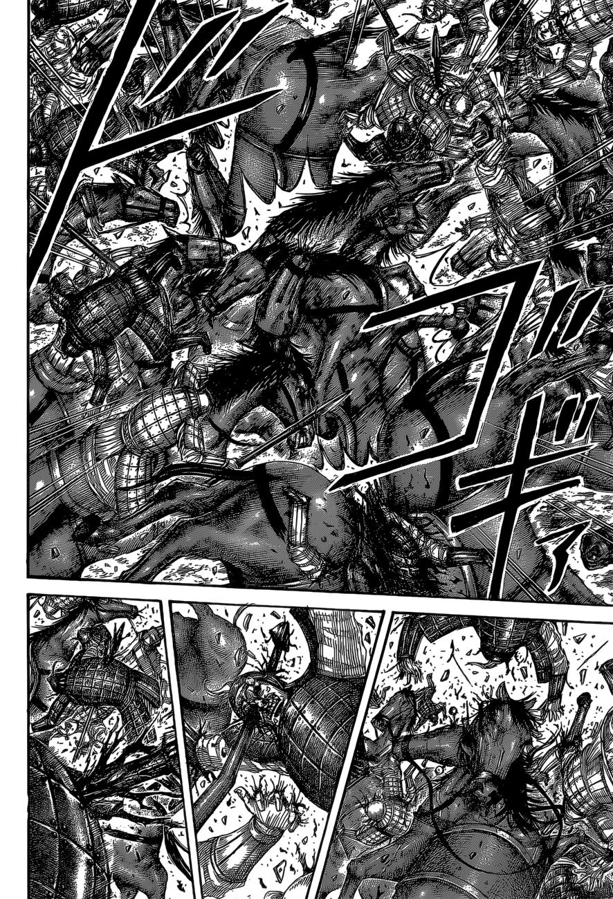 Kingdom Chapter 524 - Page 3