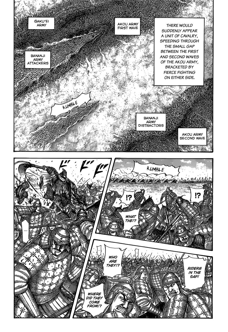 Kingdom Chapter 524 - Page 17