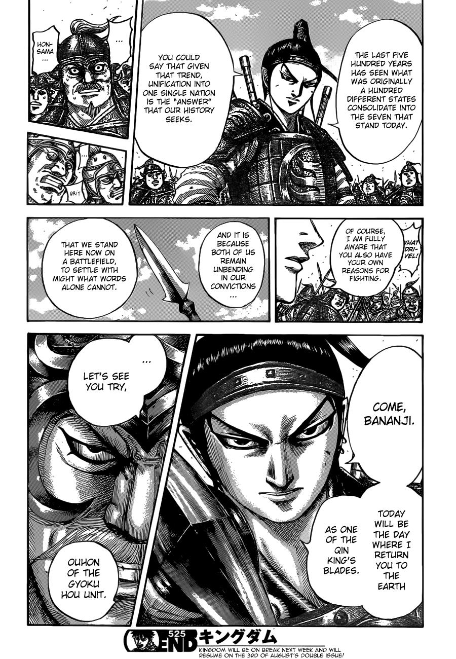 Kingdom Chapter 525 - Page 17