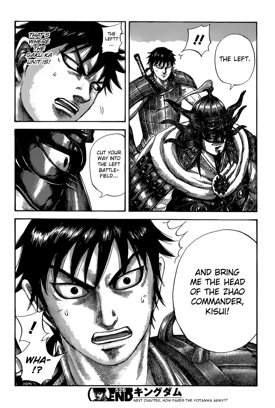 Kingdom Chapter 526 - Page 19