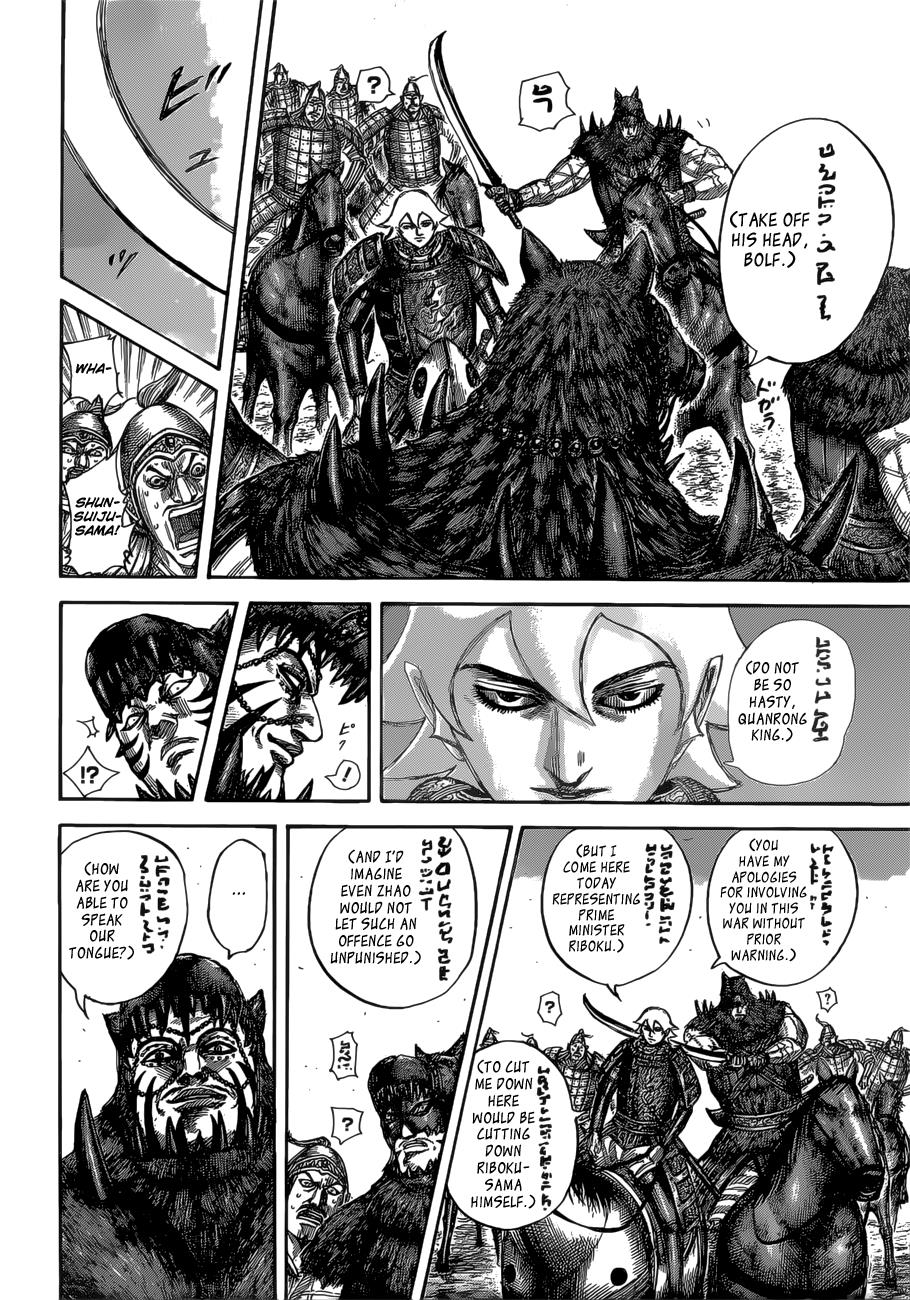 Kingdom Chapter 528 - Page 14