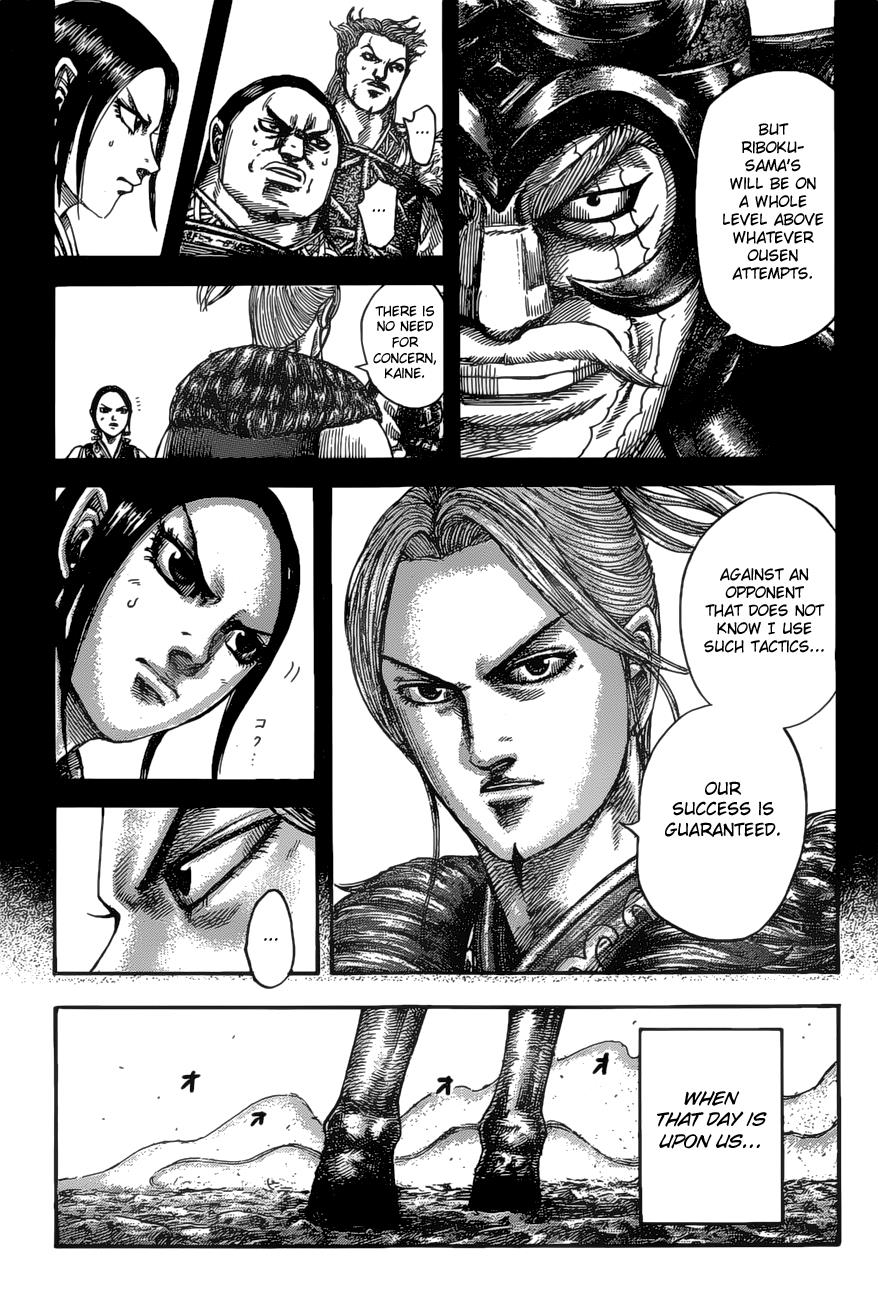Kingdom Chapter 531 - Page 10