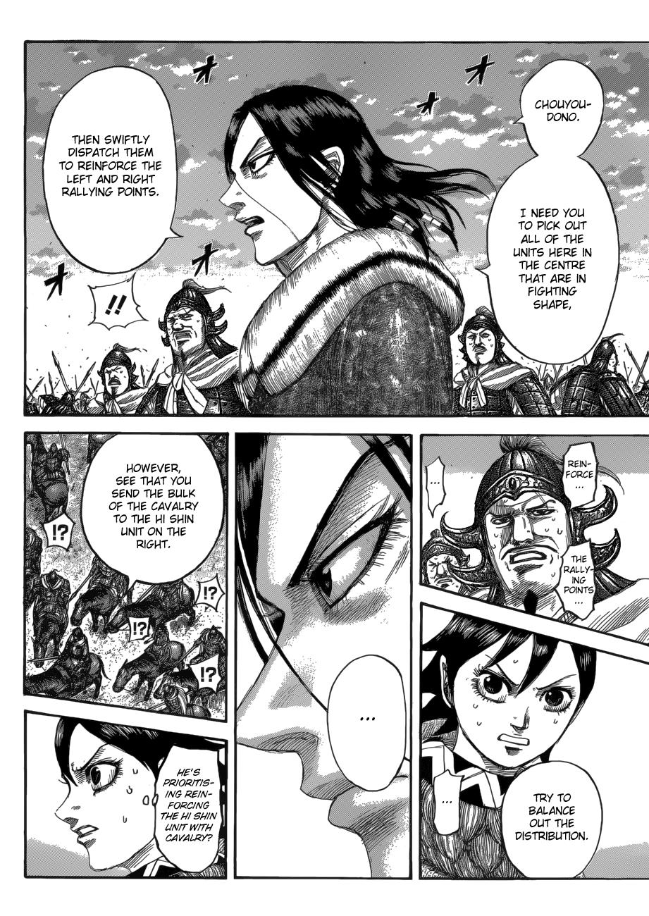 Kingdom Chapter 534 - Page 3