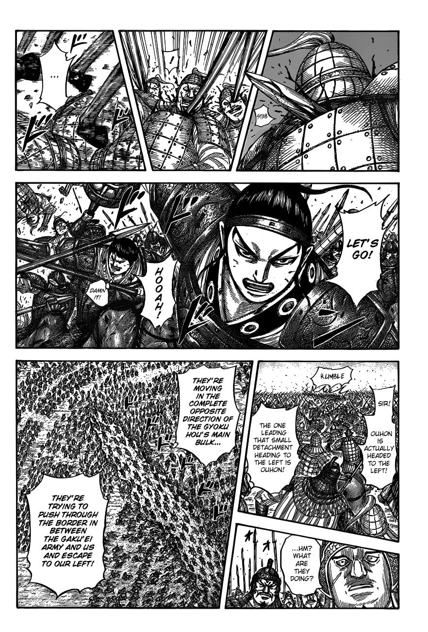 Kingdom Chapter 537 - Page 7