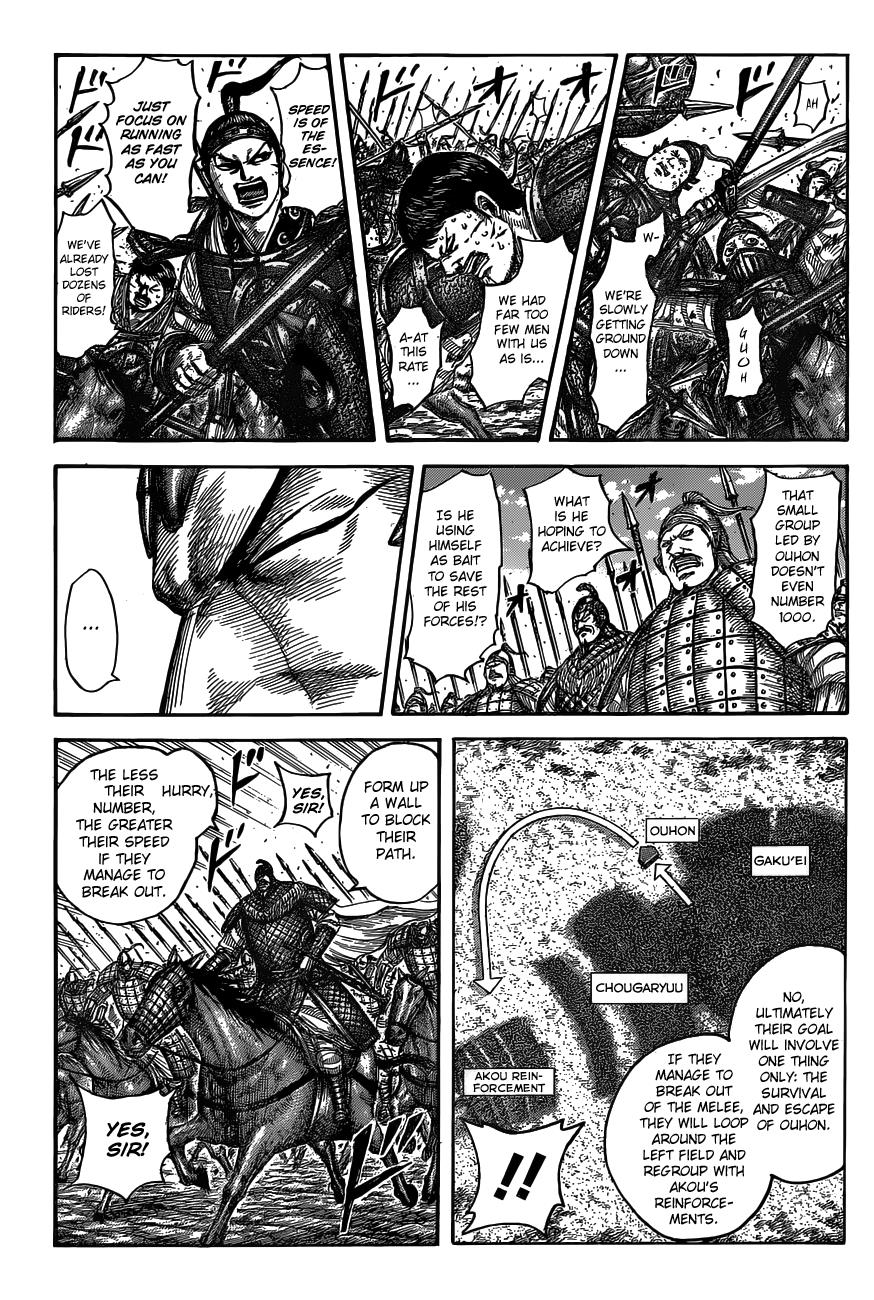 Kingdom Chapter 537 - Page 8