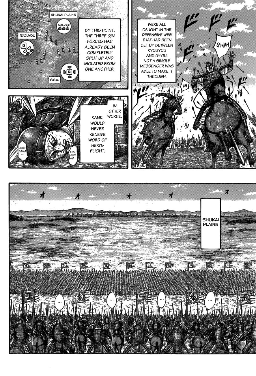 Kingdom Chapter 540 - Page 11