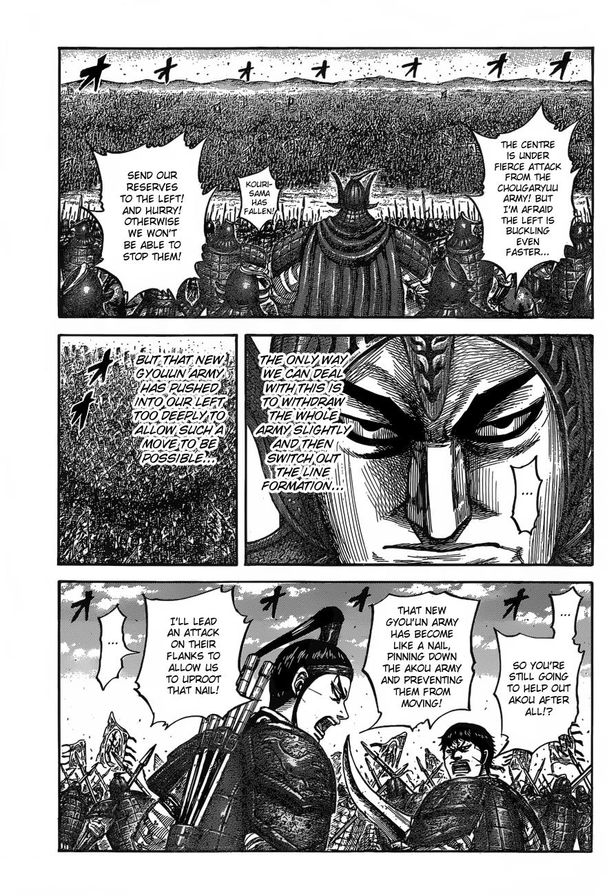 Kingdom Chapter 542 - Page 9