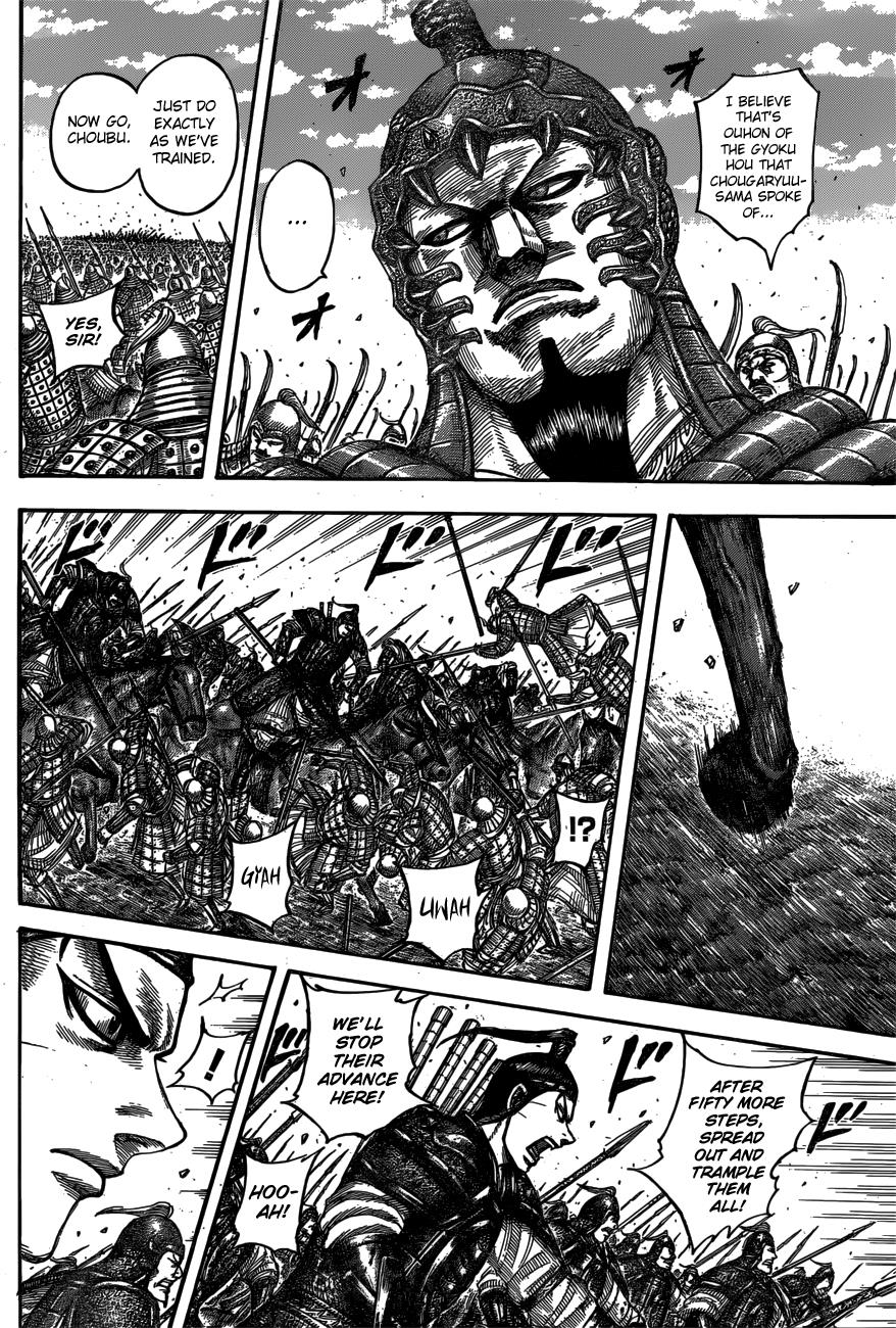 Kingdom Chapter 542 - Page 12