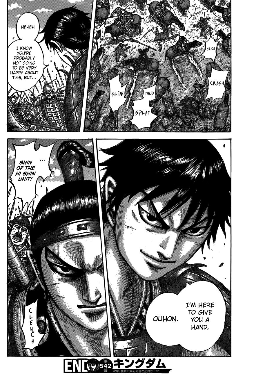 Kingdom Chapter 542 - Page 21