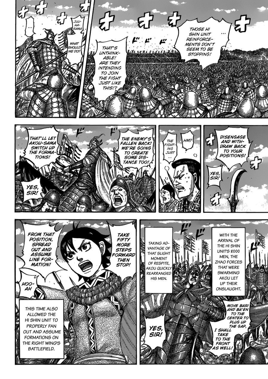 Kingdom Chapter 544 - Page 4