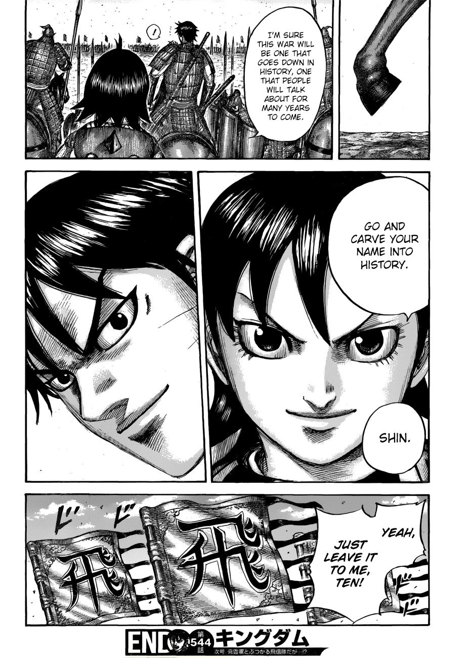Kingdom Chapter 544 - Page 20