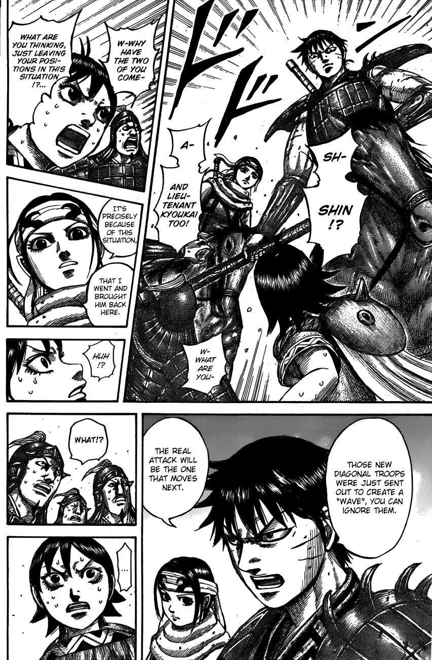 Kingdom Chapter 545 - Page 13